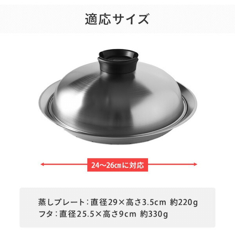 y_k632様 A-77393 のせるだけで簡単蒸し器 1個 アーネスト 【通販モノタロウ】