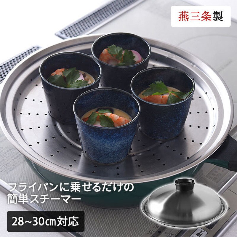 アカオ アルミ 角型蒸器33cm 一重（蒸し器・蒸し鍋） : モノタス