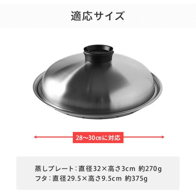 A-77630 のせるだけで簡単蒸し器 1個 アーネスト 【通販モノタロウ】