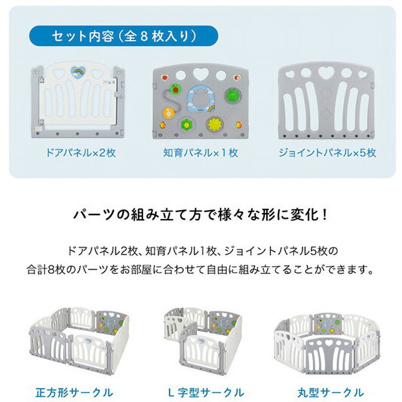 木工製品相談 63208 ベビーサークル 2ドア コロコロランドII 1セット カトージ