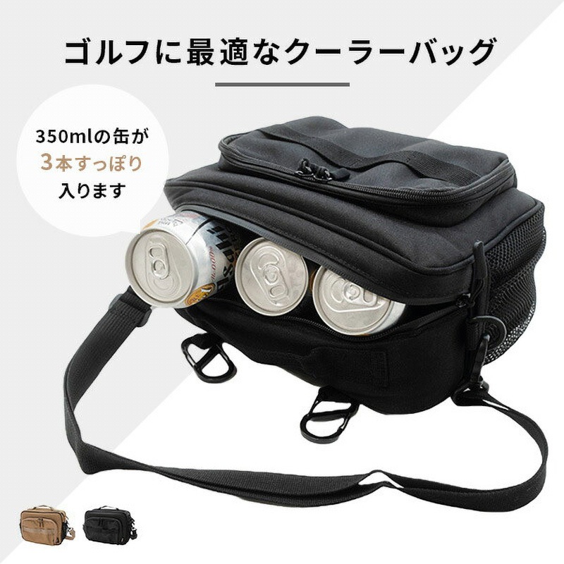 ゴルフ　軽量バッグ 215-AFXP269(BK) CORDURA GOLF ハイスペッククーラー 1個 エクス