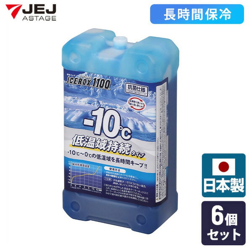 IR-1100×6 保冷剤 アイスロックス1100 1セット(6個) JEJアステージ 【通販モノタロウ】