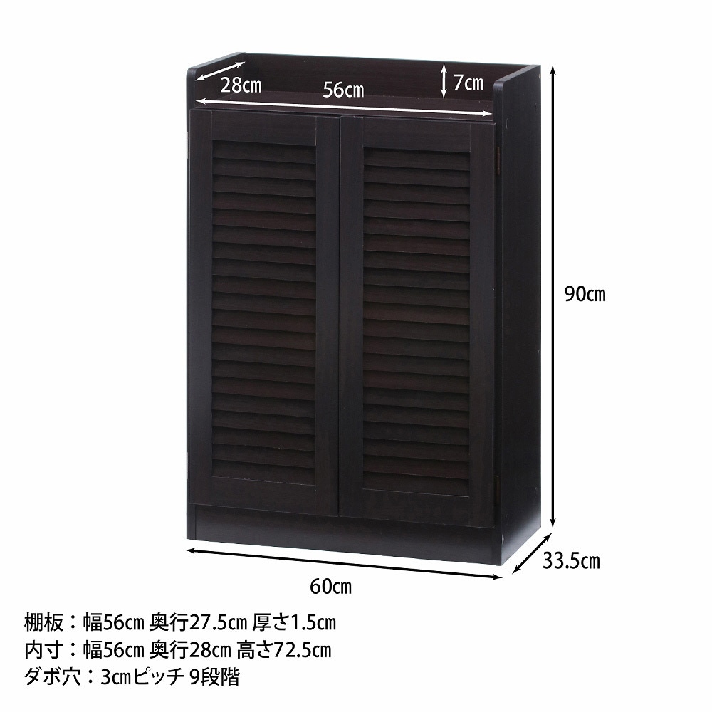 98993 ルーバーシューズボックス(オープントップ) 1台 不二貿易 【通販