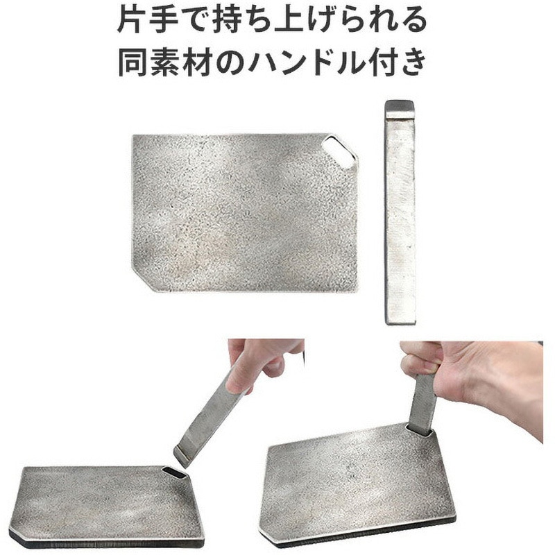 M-002 肉専用 超極厚鉄板 MAJIN 1個 石道鋼板 【通販モノタロウ】