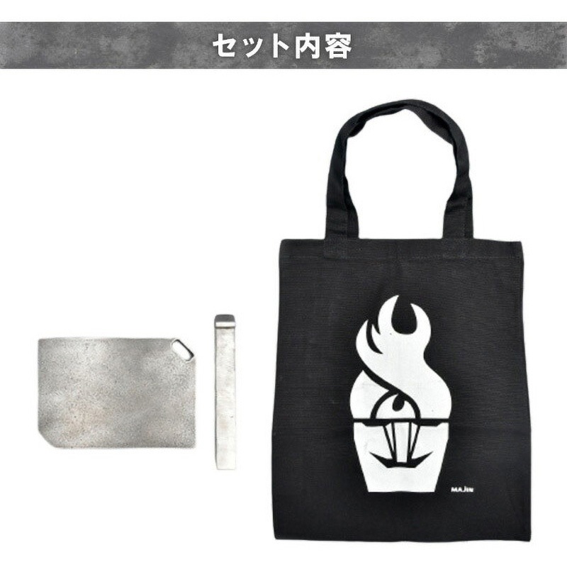 専用　鉄板 M-002 肉専用 超極厚鉄板 MAJIN 1個 石道鋼板 【通販モノタロウ】