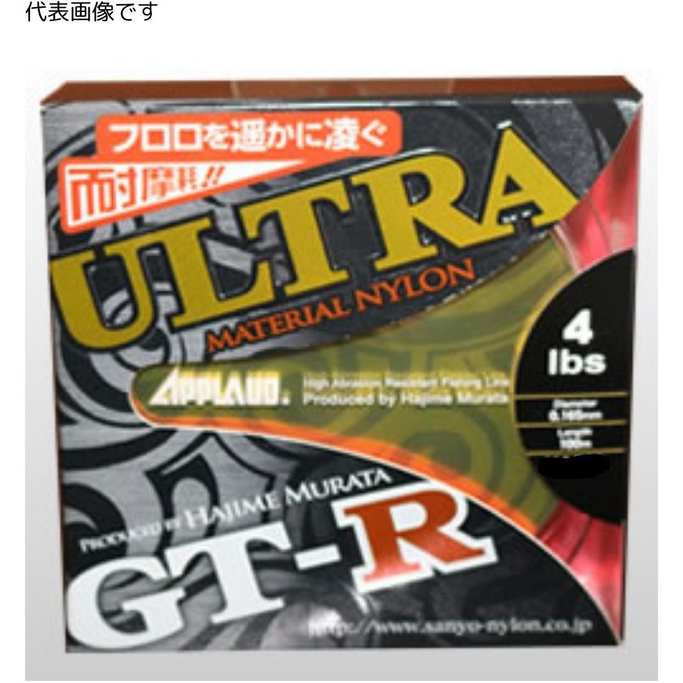 サンヨーナイロン アプロード GT-R ULTRA ダークグリーン 600m×3 Amazon.co.jp: サンヨーナイロン ナイロンライン アプロード GT-R