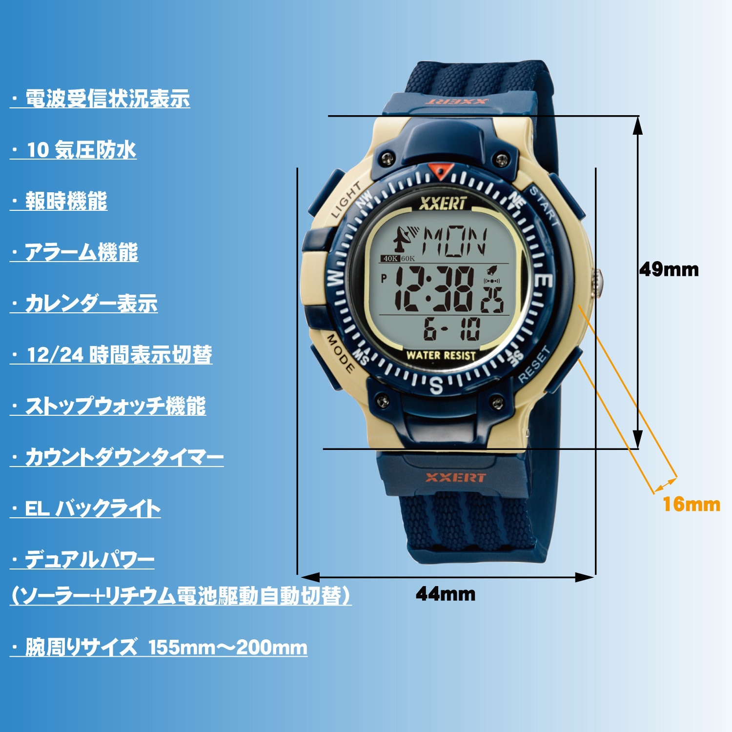 衣更真緒 計512枚 オムロン 上腕式血圧計 HCR-7624T 用 保護フィルム | 高光沢・AR反射