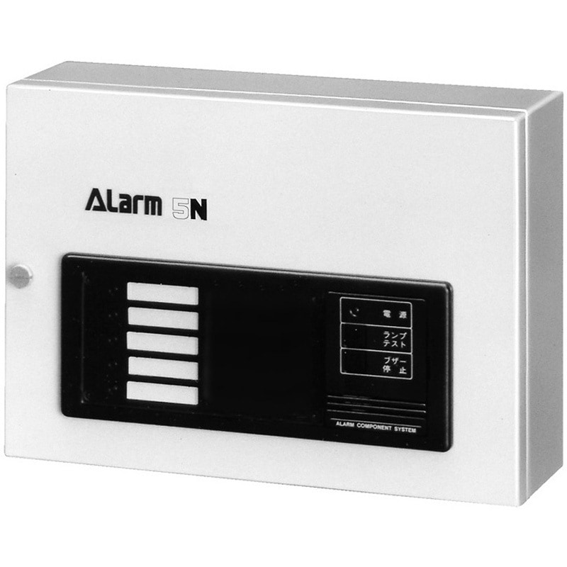 ARM5RN アラーム盤 ARM 河村電器産業 警報盤 縦230mm横330mm ARM5RN