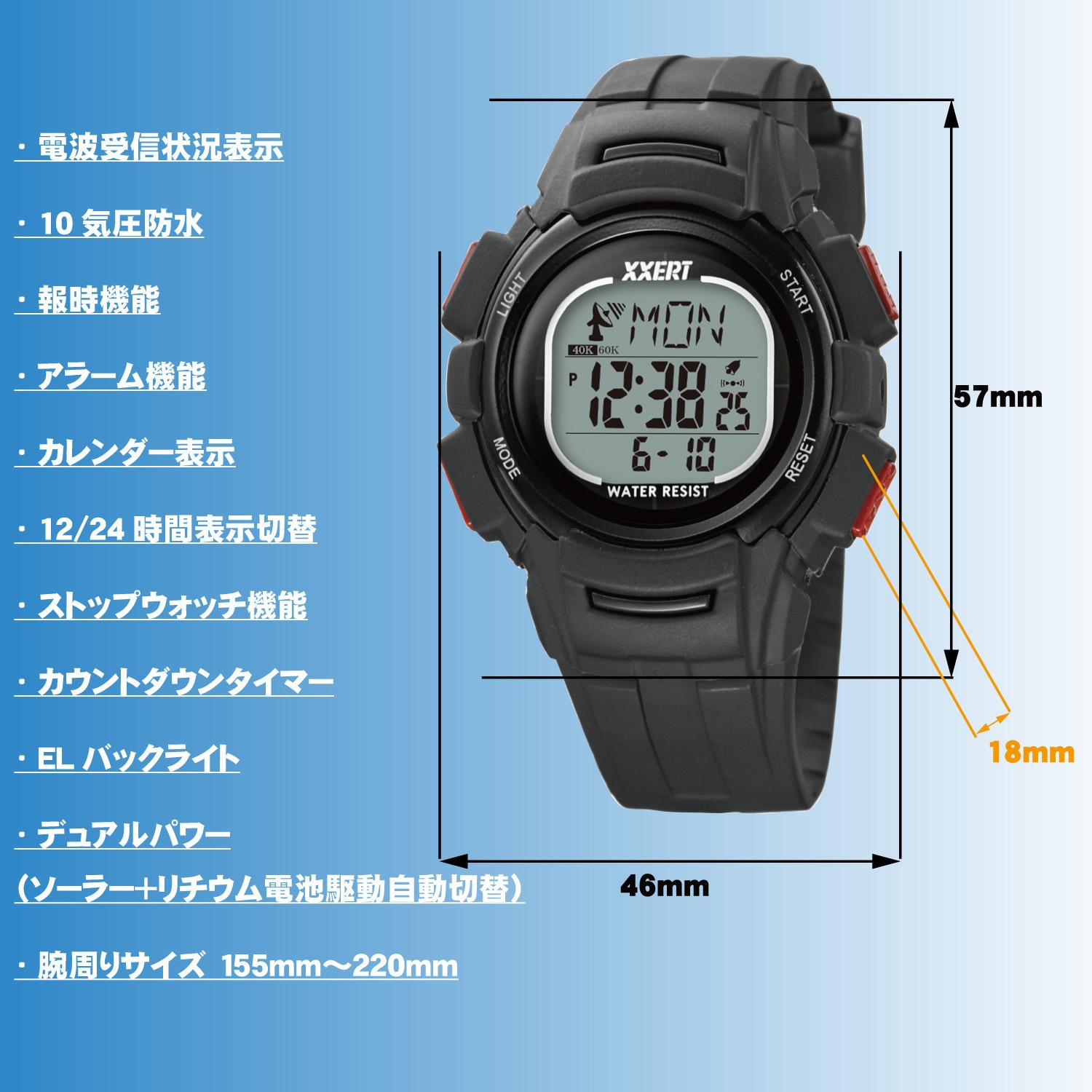 XXW-503 BK 電波ソーラーウォッチ 1個 XXERT[ノア精密] 【通販モノタロウ】
