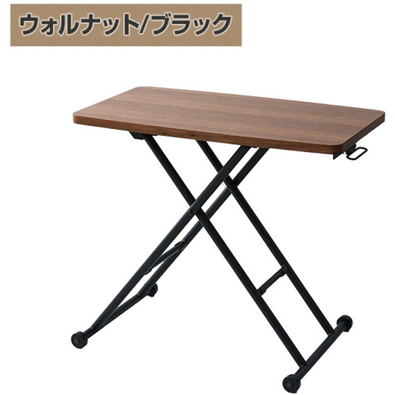 NGL-8045(OAK/IV) 突板昇降テーブル YAMAZEN(山善) 高さ115