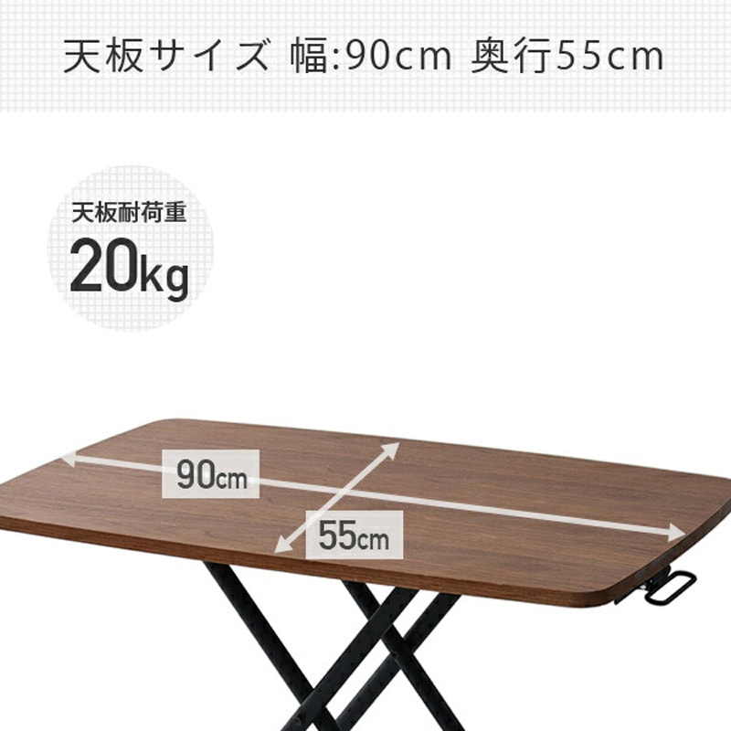 NGL-9055(OAK/IV) 突板昇降テーブル YAMAZEN(山善) 幅900～1145mm高さ