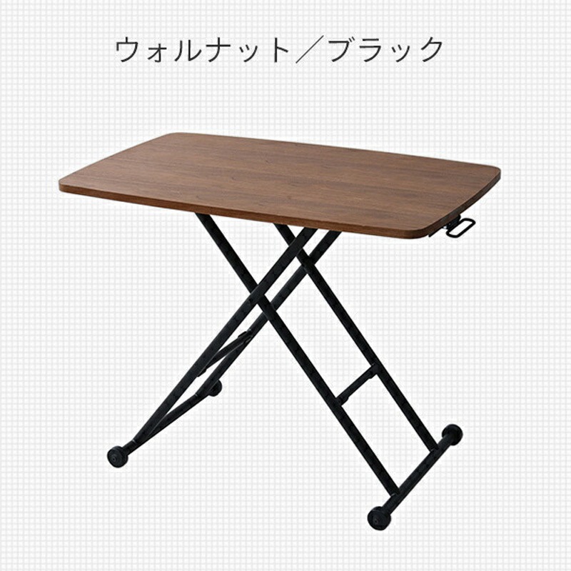 NGL-9055(OAK/IV) 突板昇降テーブル YAMAZEN(山善) 幅900～1145mm高さ