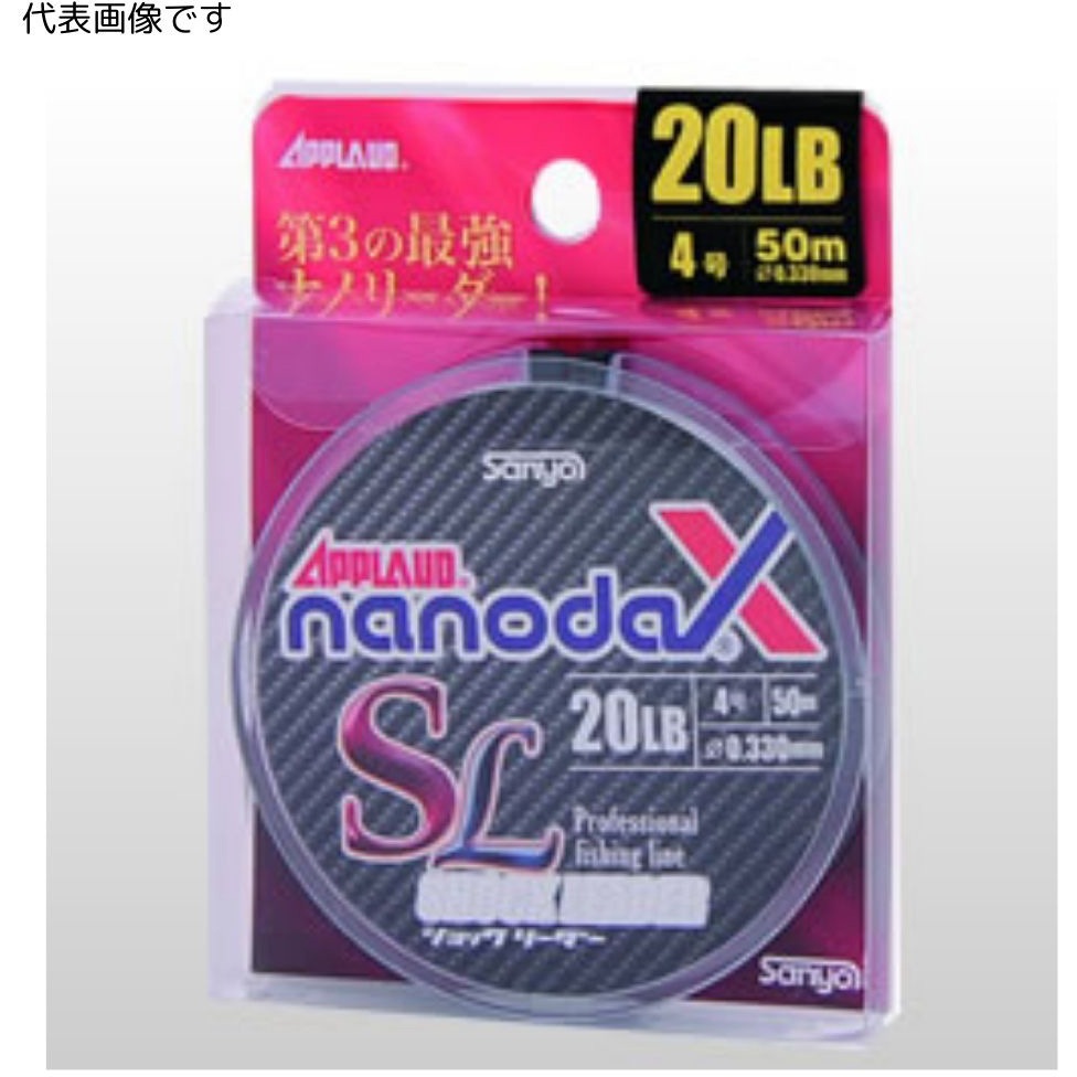 50m APPLAUD ナノダックスショックリーダー サンヨーナイロン アクア
