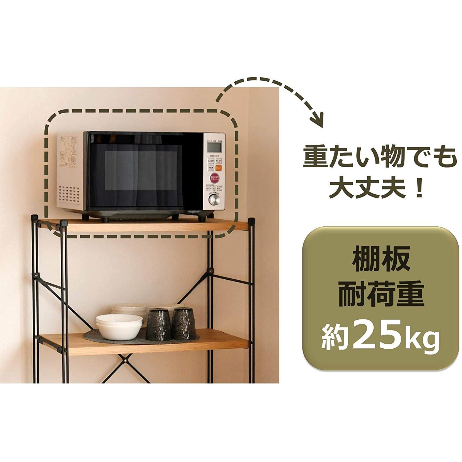 MWS-10603(OAK/SBK) スチールラック 木製棚板 1台 YAMAZEN(山善