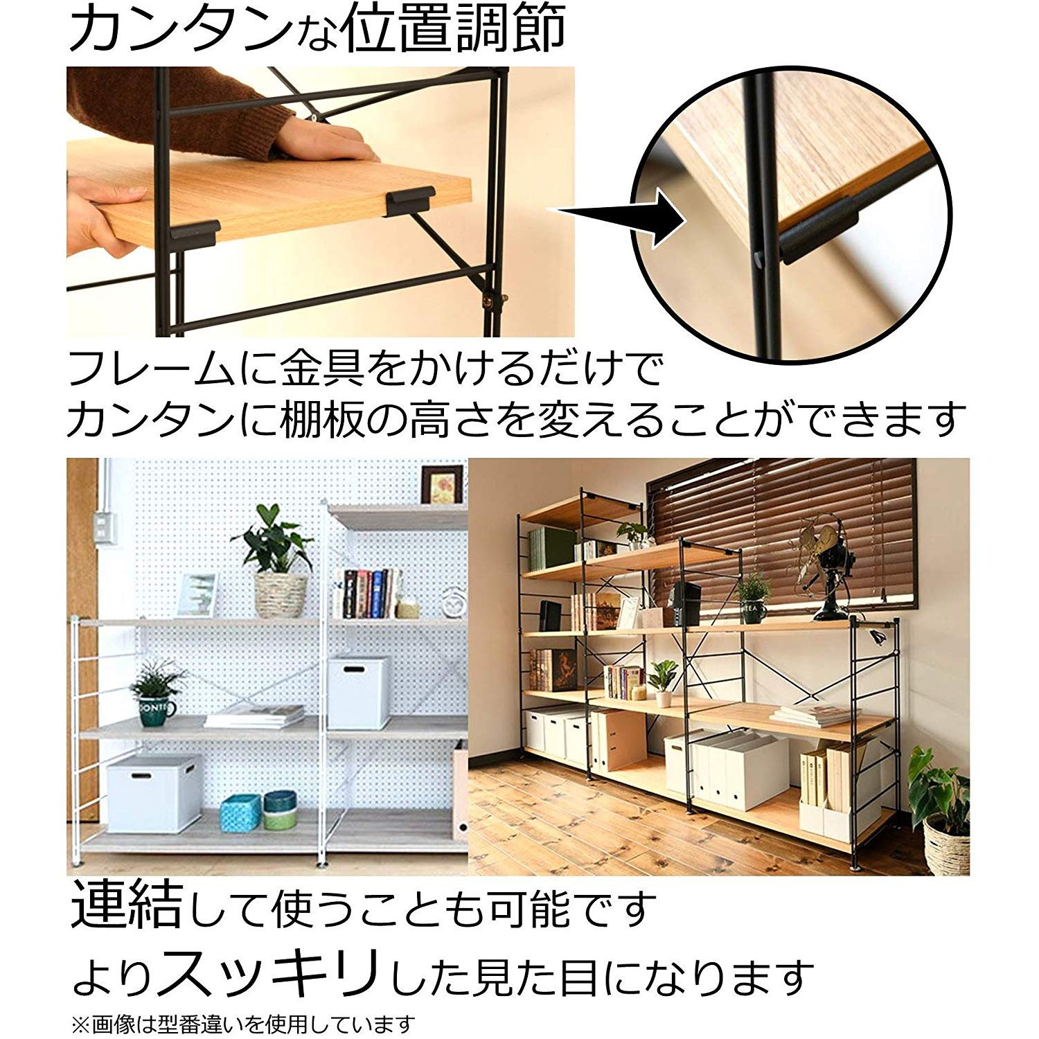 MWS-18805(OAK/SBK) スチールラック 木製棚板 1台 YAMAZEN(山善