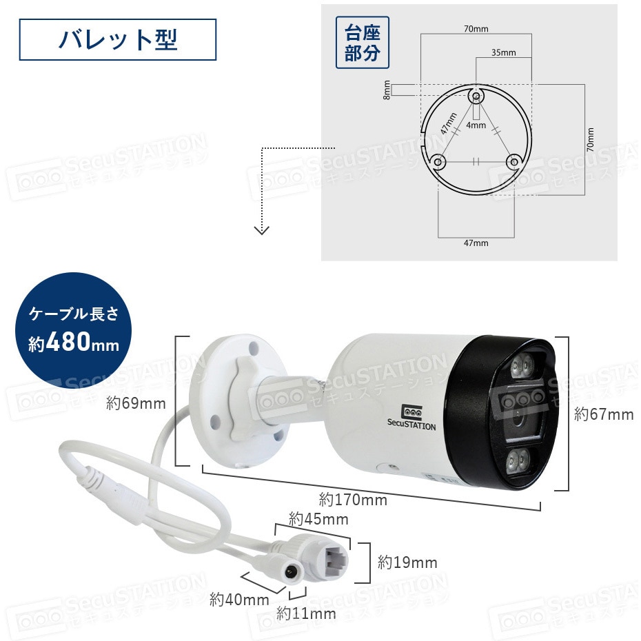 SC-DU85K-4W-500-1HD SecuSTATION モニター付POE8ch録画装置+500
