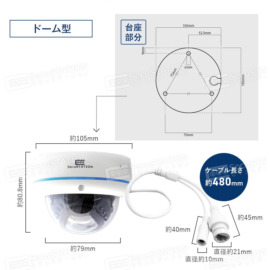 SC-DU85K-4W-500-1HD SecuSTATION モニター付POE8ch録画装置+500