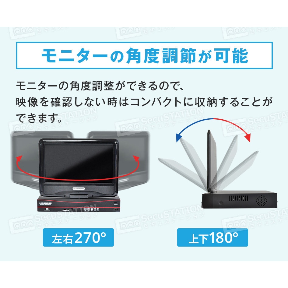 SC-DU85K-4W-500-4HD SecuSTATION モニター付POE8ch録画装置+500万画素防犯カメラ4台セット  SecuSTATION 防塵防水性能IP66 バレット型 HDD:4TB 質量303g モニターサイズ10.1インチ  SC-DU85K-4W-500-4HD - 【通販モノタロウ】