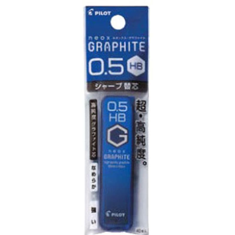 シャープ替芯 ネオックス・グラファイト パイロット シャープペンシル