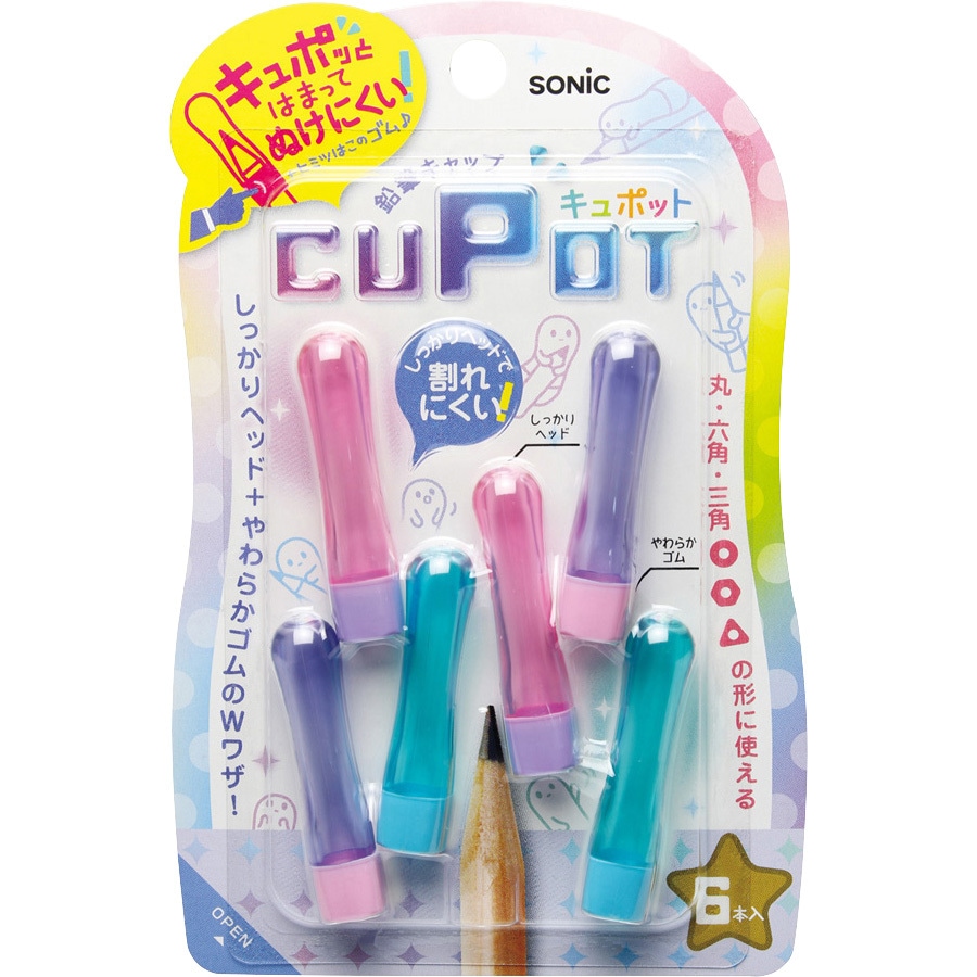 在庫確認用　えんぴつ　キャップ SK-8572-GP キュポット えんぴつキャップ SONIC(ソニック・文具