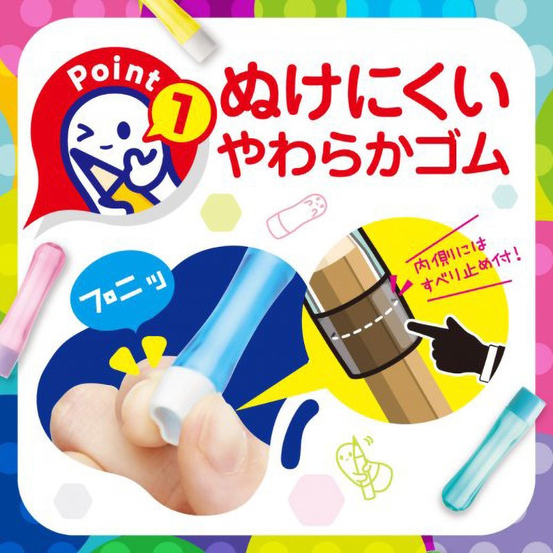 キュポット えんぴつキャップ SONIC(ソニック)[文具] 鉛筆キャップ