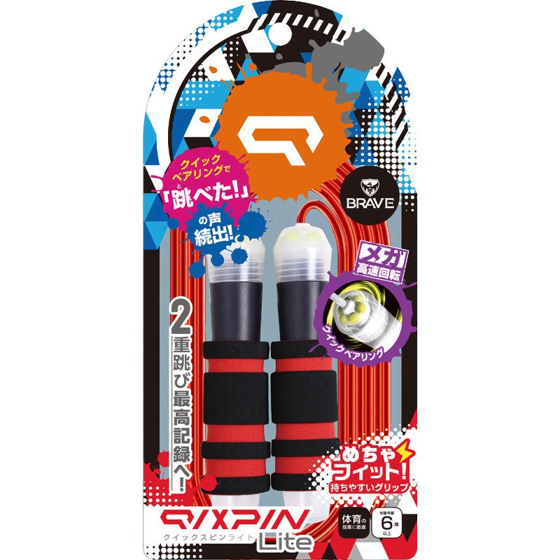 QX-1843-R ブレイブ なわとび クイックスピン ライト SONIC(ソニック