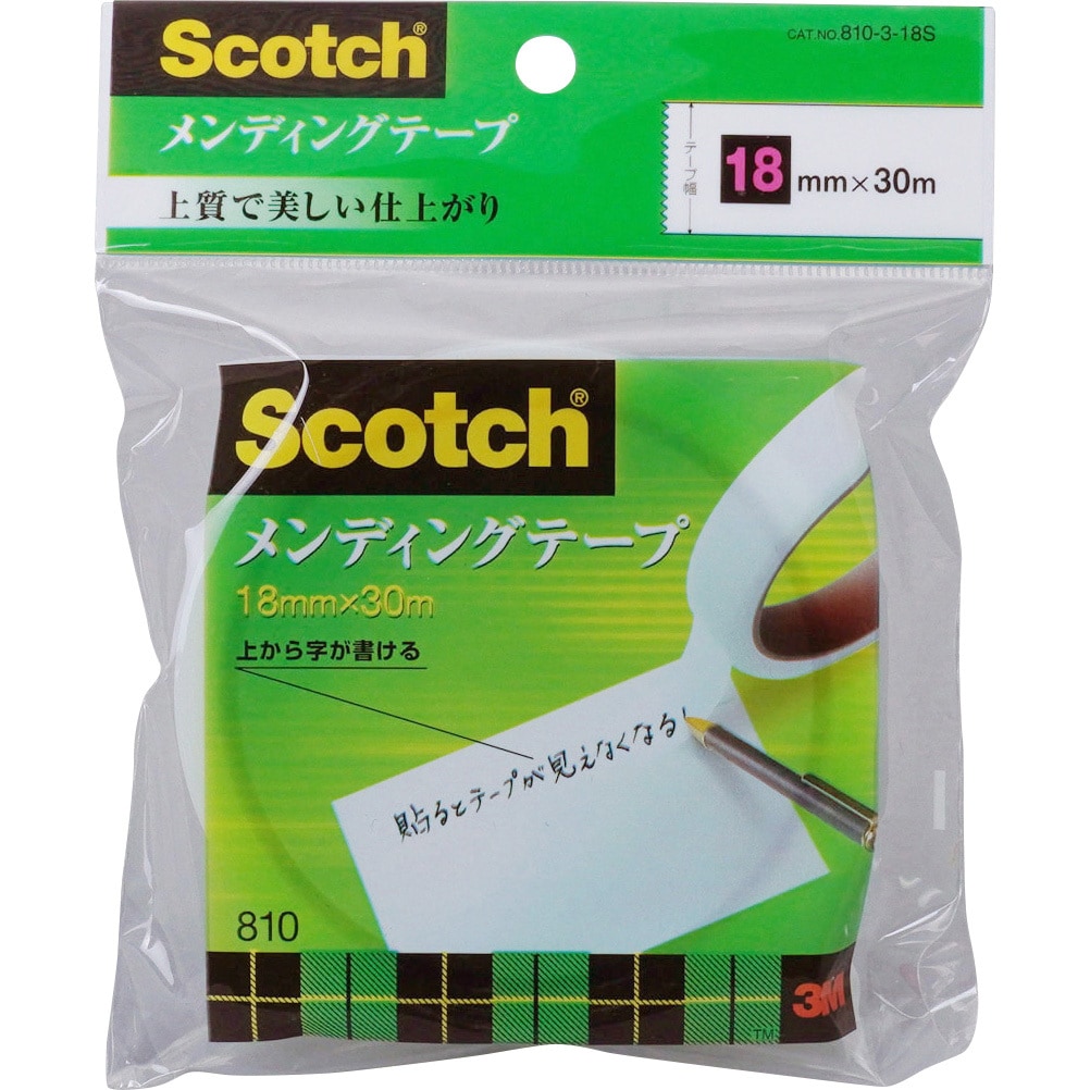 予約受付中】 Scotch メンディングテープ スキップスリット 810 7.5