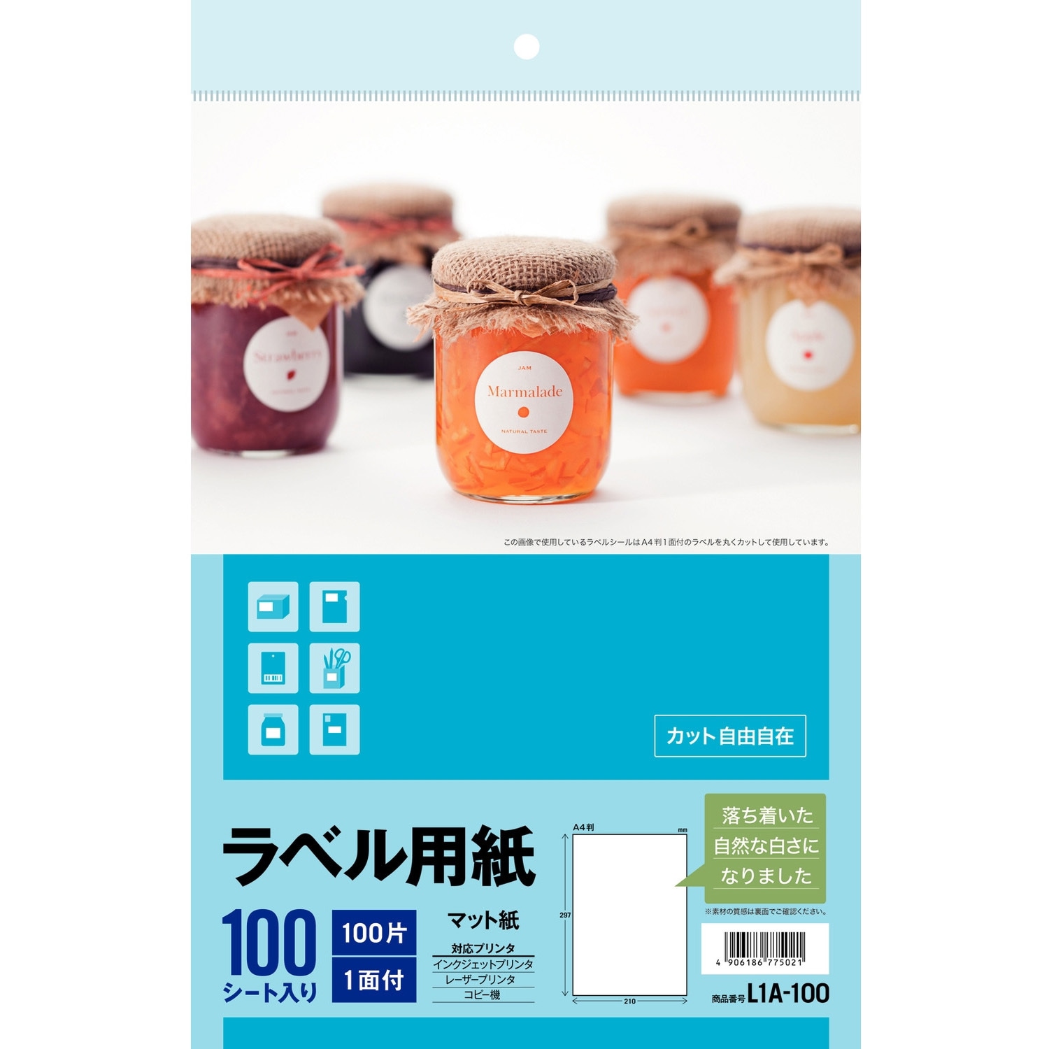 L1A-100 ラベル用紙(ノーカット) エーワン[ラベル] 上質紙 用紙サイズ