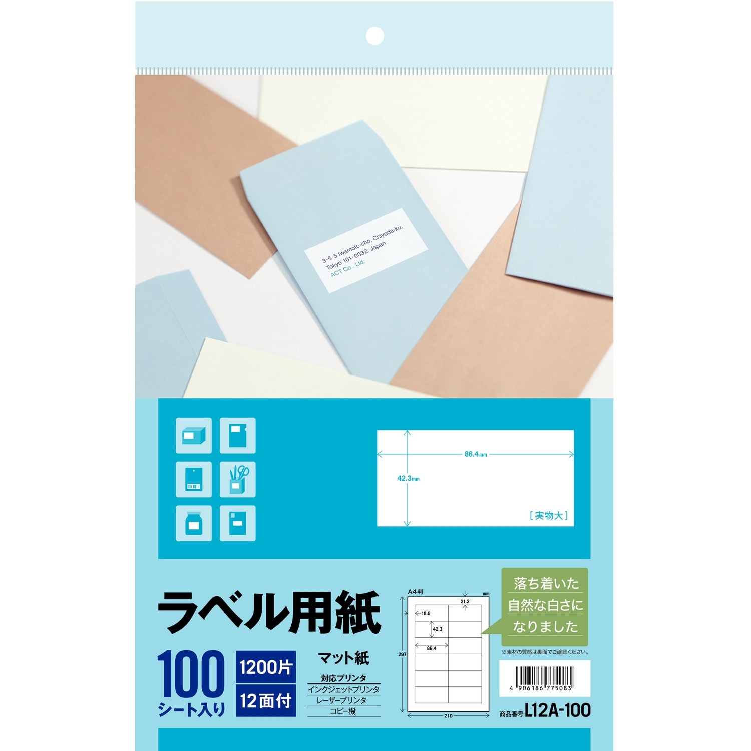 まとめ買い エーワン ラベルシール 再生紙マルチプリンタラベル 角丸 A4 65面 20枚入 31356 学校 オフィス 30個セット マルチプリンタラベル再生紙タイプ 1面 エーワン 31332 ポスト投函