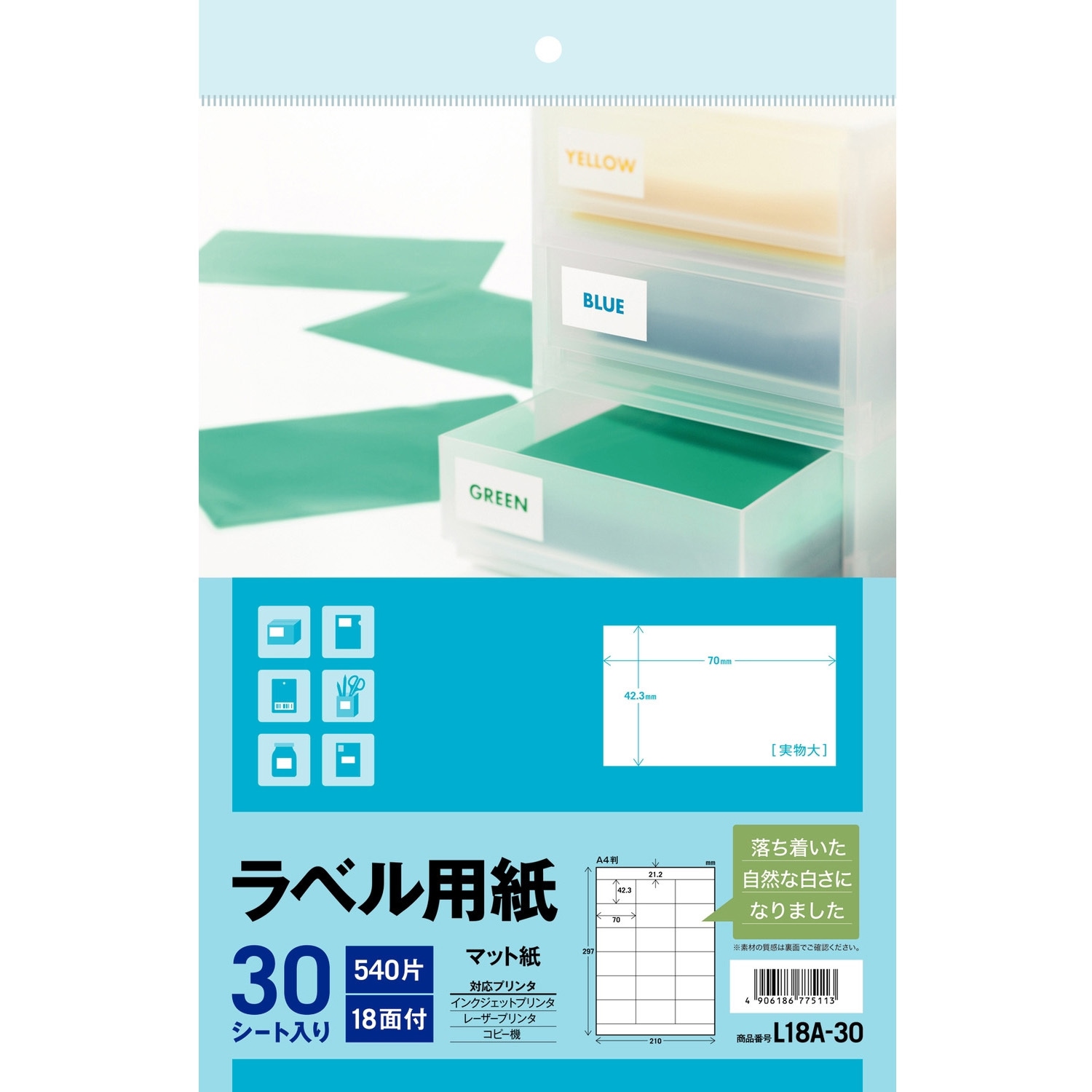 (まとめ）エーワン スーパーエコノミーシリーズプリンタ用ラベル A4 24面 70×33.9mm 上下余白付 L24AM500N 1箱(500シート)〔×3セット〕〔代引不可〕 まとめ）エーワン スーパーエコノミーシリーズプリンタ用ラベル A4 12