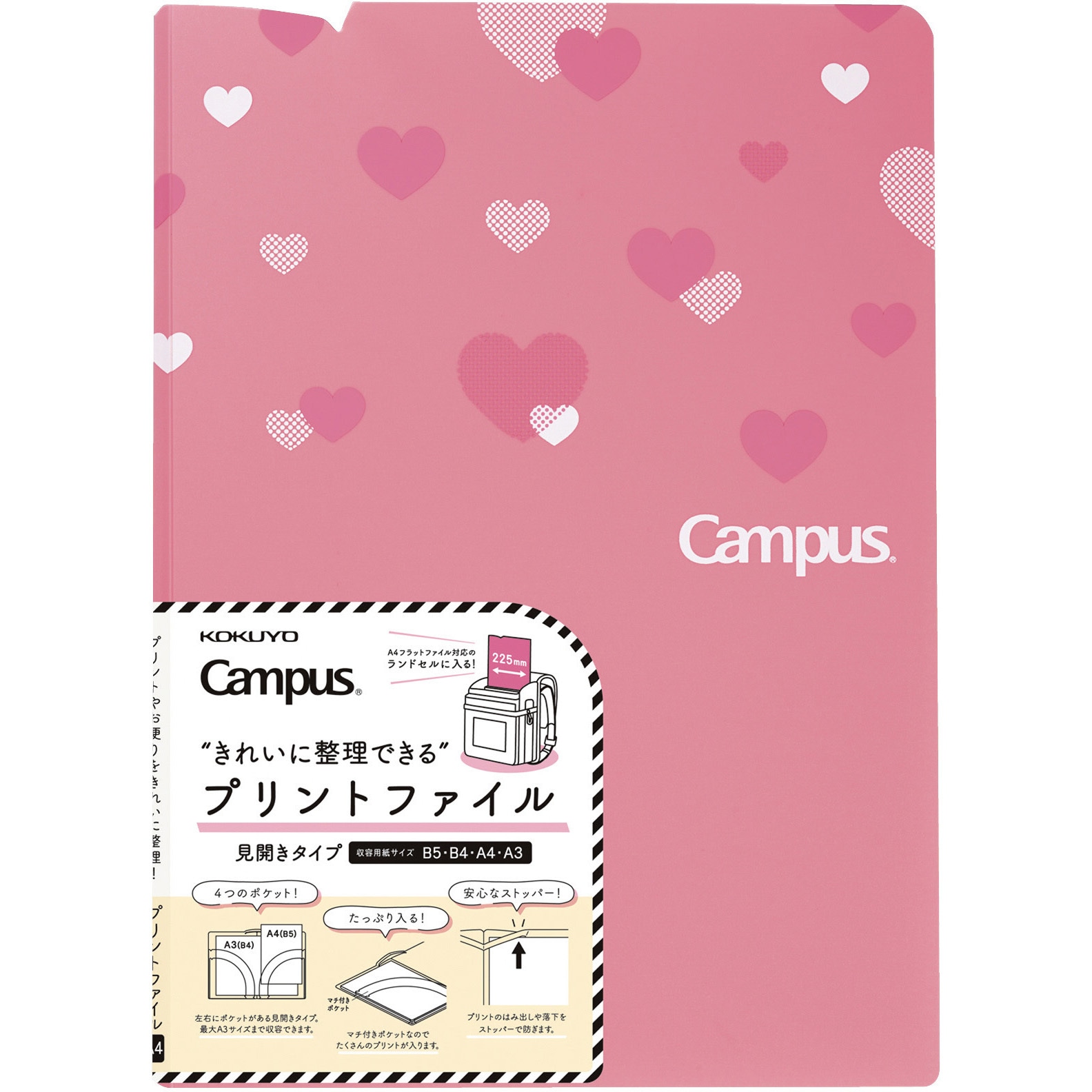 OKOページ フ-C755LP キャンパス プリントファイル(見開きタイプ) コクヨ