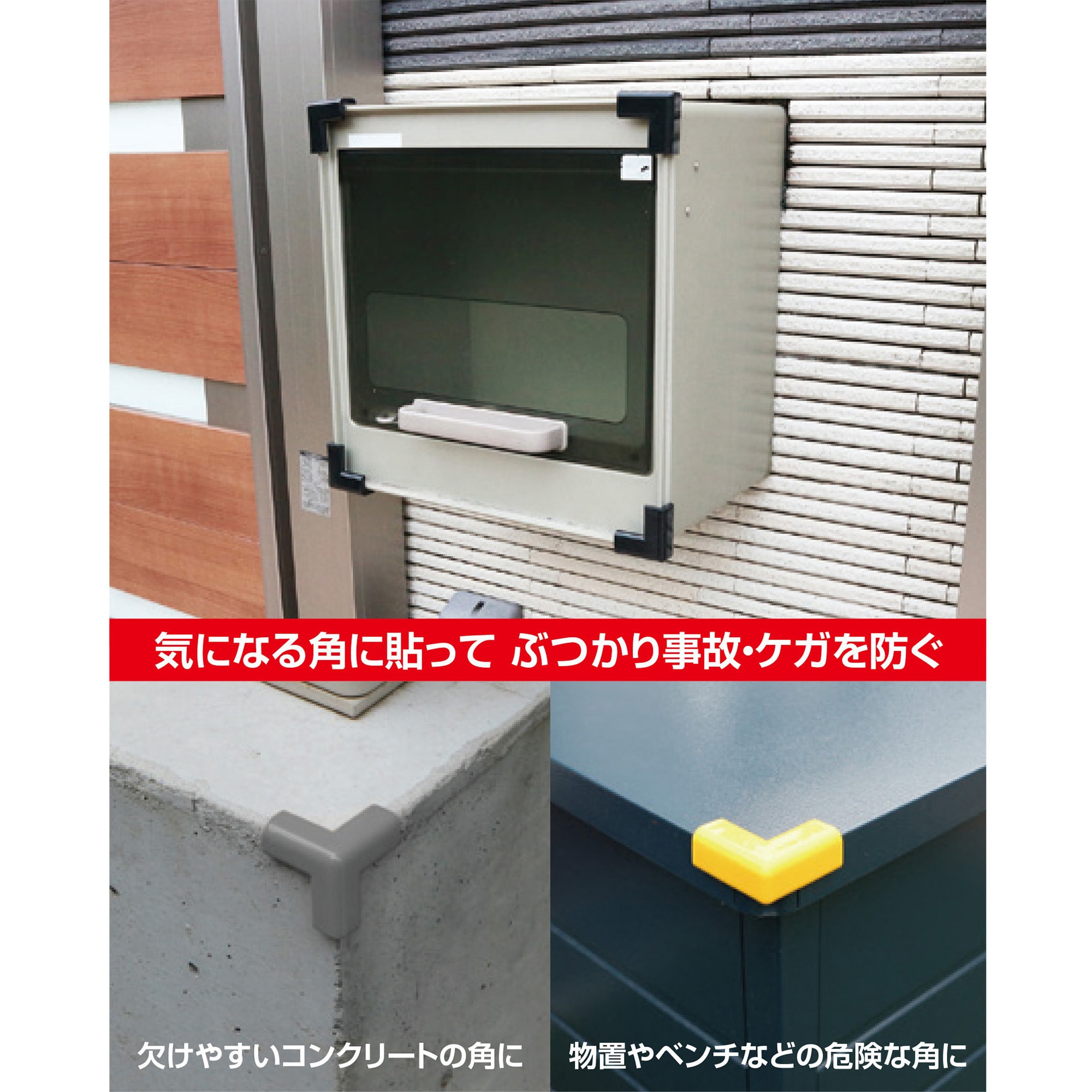 ACSP01 安心クッションSTRONG みつあし カーボーイ イエロー色