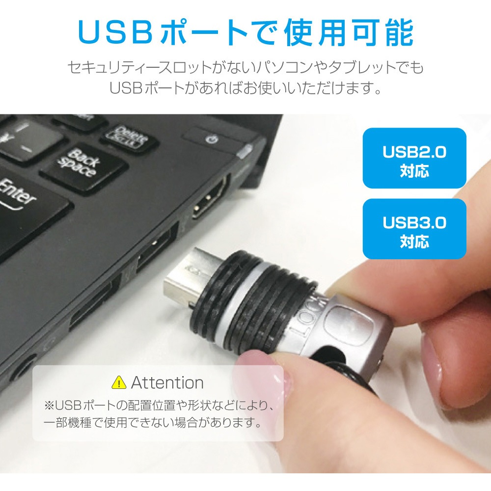 MS-SECWIRUSB250 汎用 USB取付セキュリティワイヤー 1個 MS
