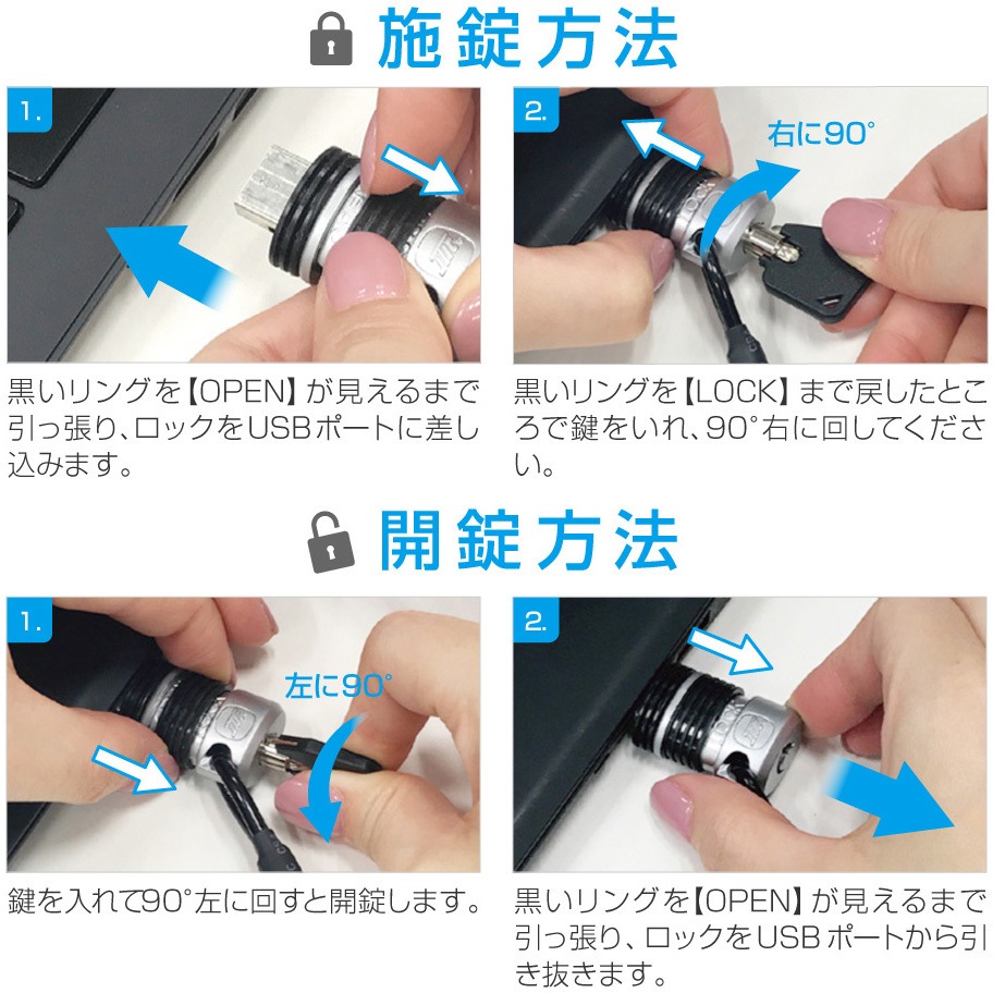 MS-SECWIRUSB250 汎用 USB取付セキュリティワイヤー 1個 MS