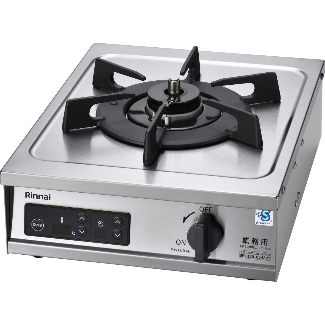 RSB-10T/13A 業務用ガスコンロ(一口) 1個 リンナイ 【通販モノタロウ】 36,387円