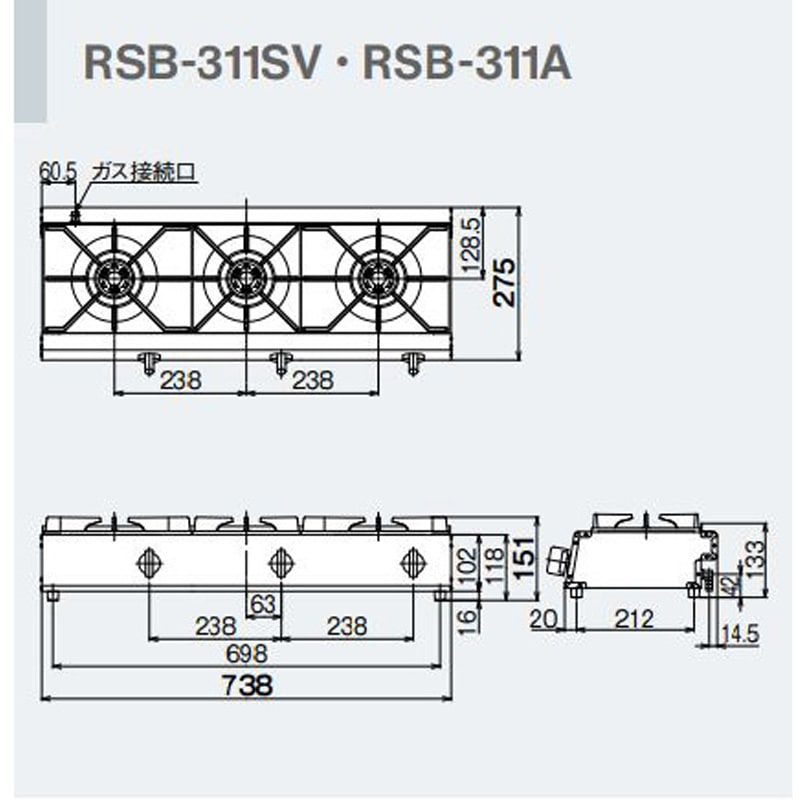 RSB-311SV/13A 業務用ガスコンロ(三口) 1個 リンナイ 【通販モノタロウ