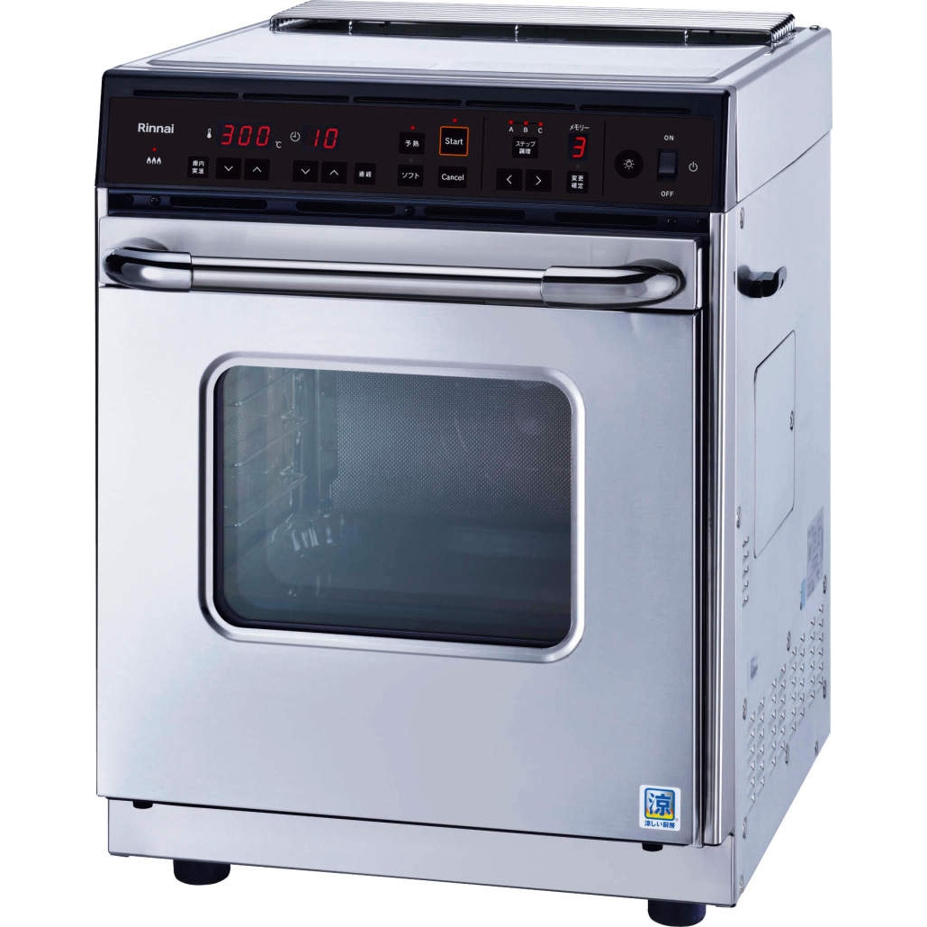 RCK-S10AS(A)/LP 卓上ガス高速オーブン 1個 リンナイ 【通販モノタロウ】 109,900円