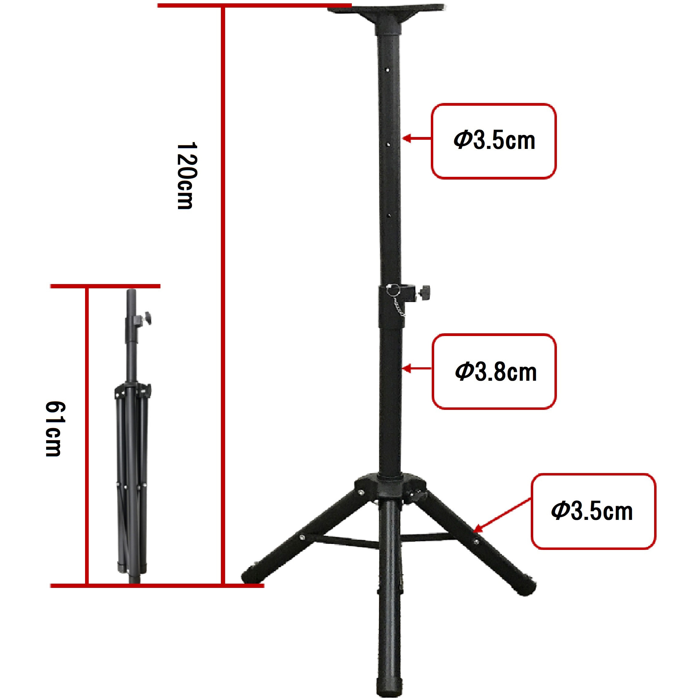 高さ調整可能スピーカースタンド三脚折りたたみ式直径35mm、マウント