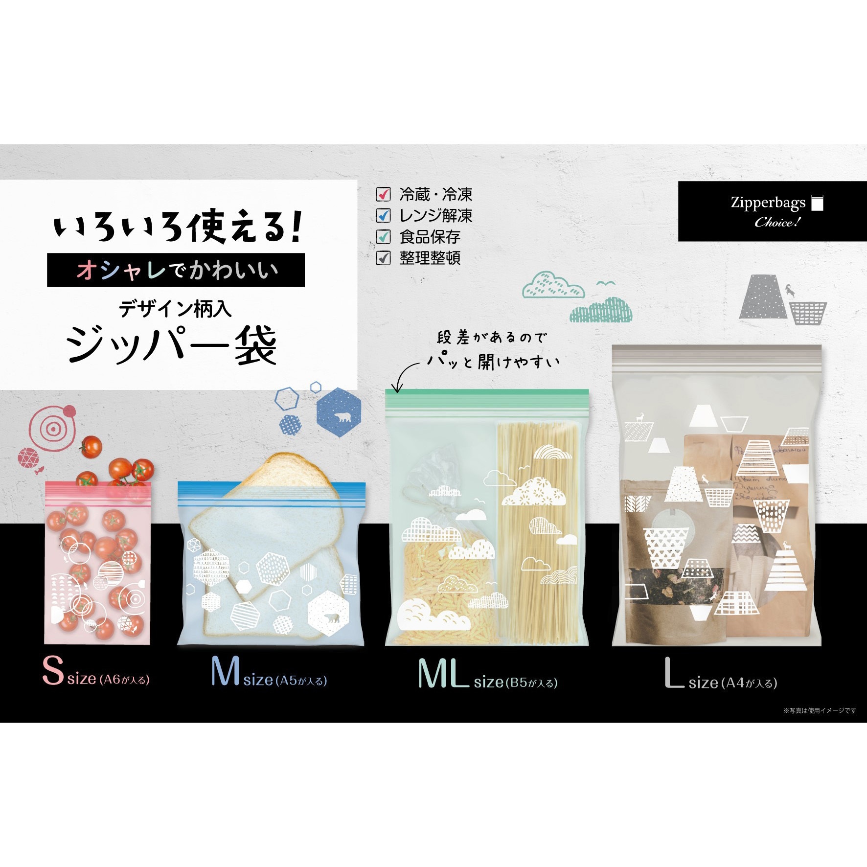 Rady 保存袋セット Amazon.co.jp: オルディ ジッパー袋 チャック付き