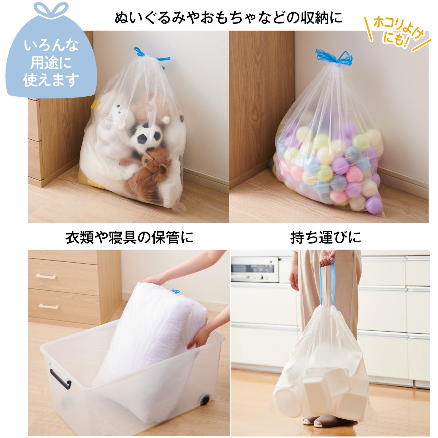 DT-HN35-100 結びひも付ポリ袋 オルディ 半透明色 35L 1袋(100枚) DT