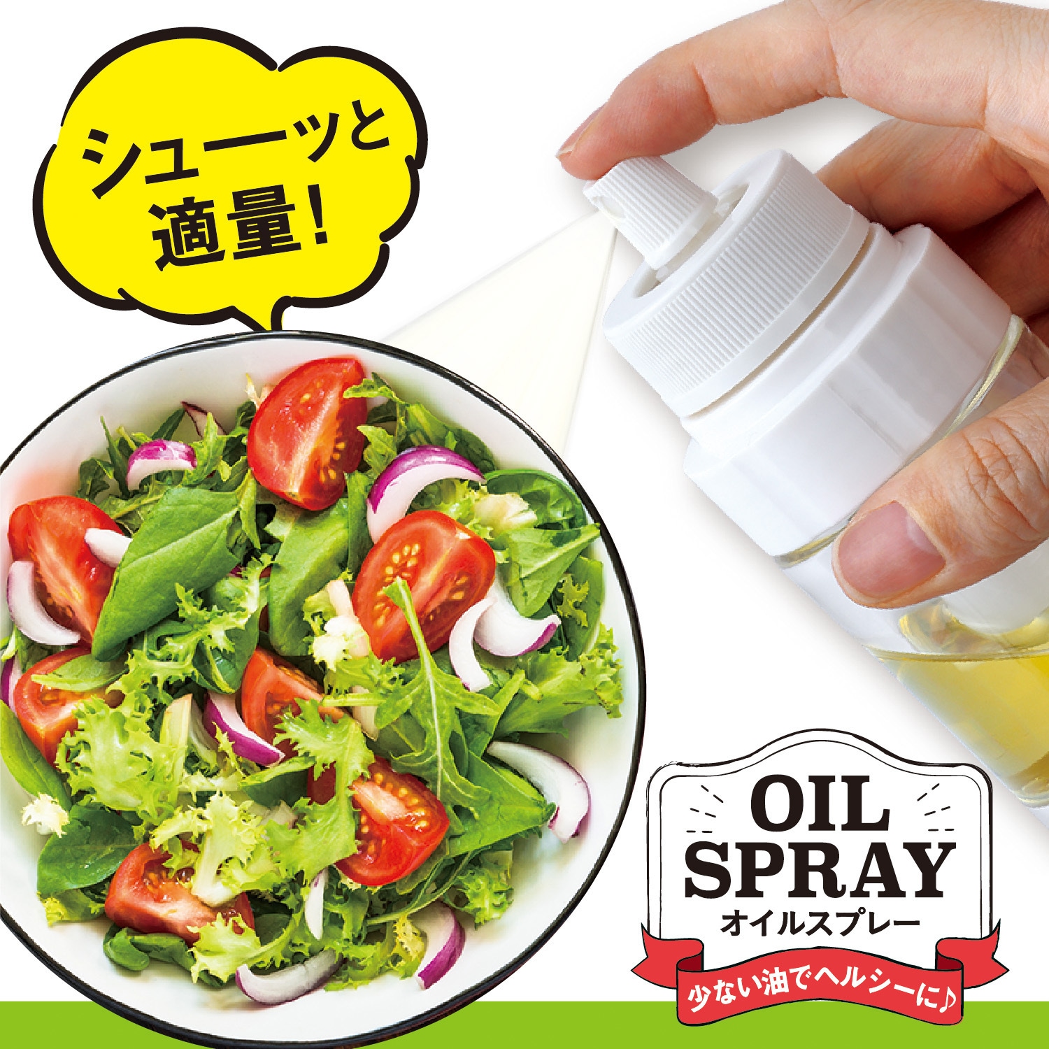 K00441 オイルスプレー LEC(レック) 容量26mL サイズS K00441 【通販