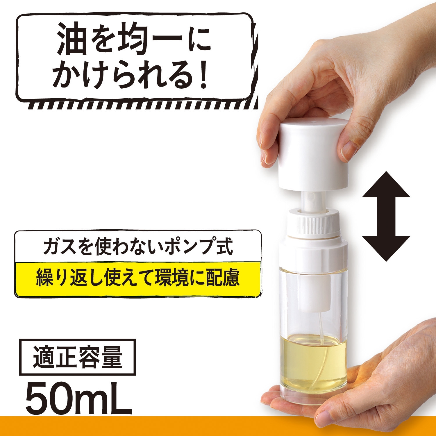 K00442 オイルスプレー LEC(レック) 容量50mL K00442 - 【通販