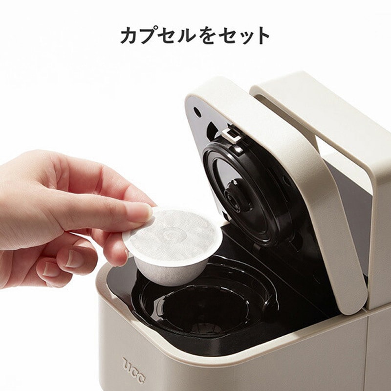 動作品　UCC ドリップポッド DP4 本体 コーヒーメーカー DP4(R) UCC ドリップポッド YOUBI UCC(上島珈琲) カプセル式 ラッカー