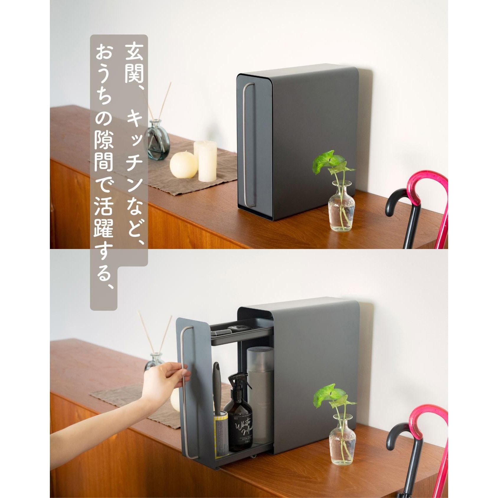 ウタウ スタンドドロワー カームグレー　SI-515045 楽天市場】UtaU スタンドドロワー カームグレー スリム 収納