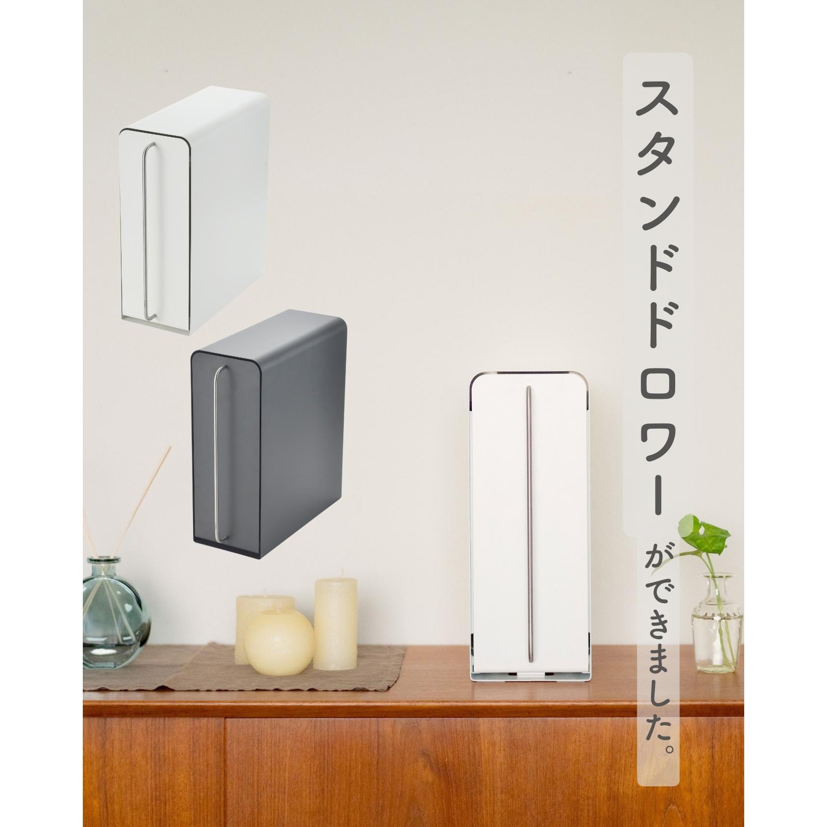 SI-515045 スタンドドロワー be worth style(ビーワーススタイル