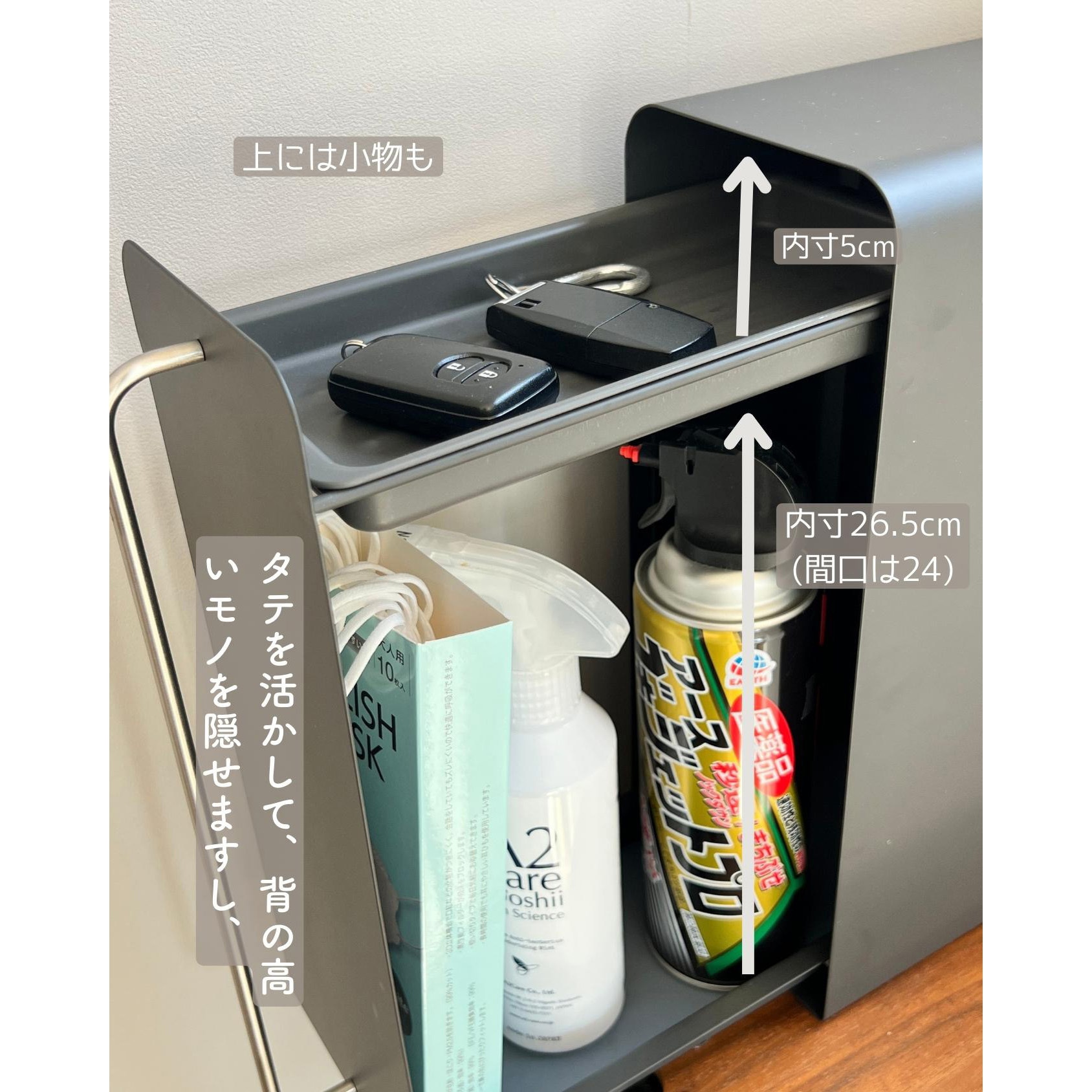 SI-515045 スタンドドロワー be worth style(ビーワーススタイル