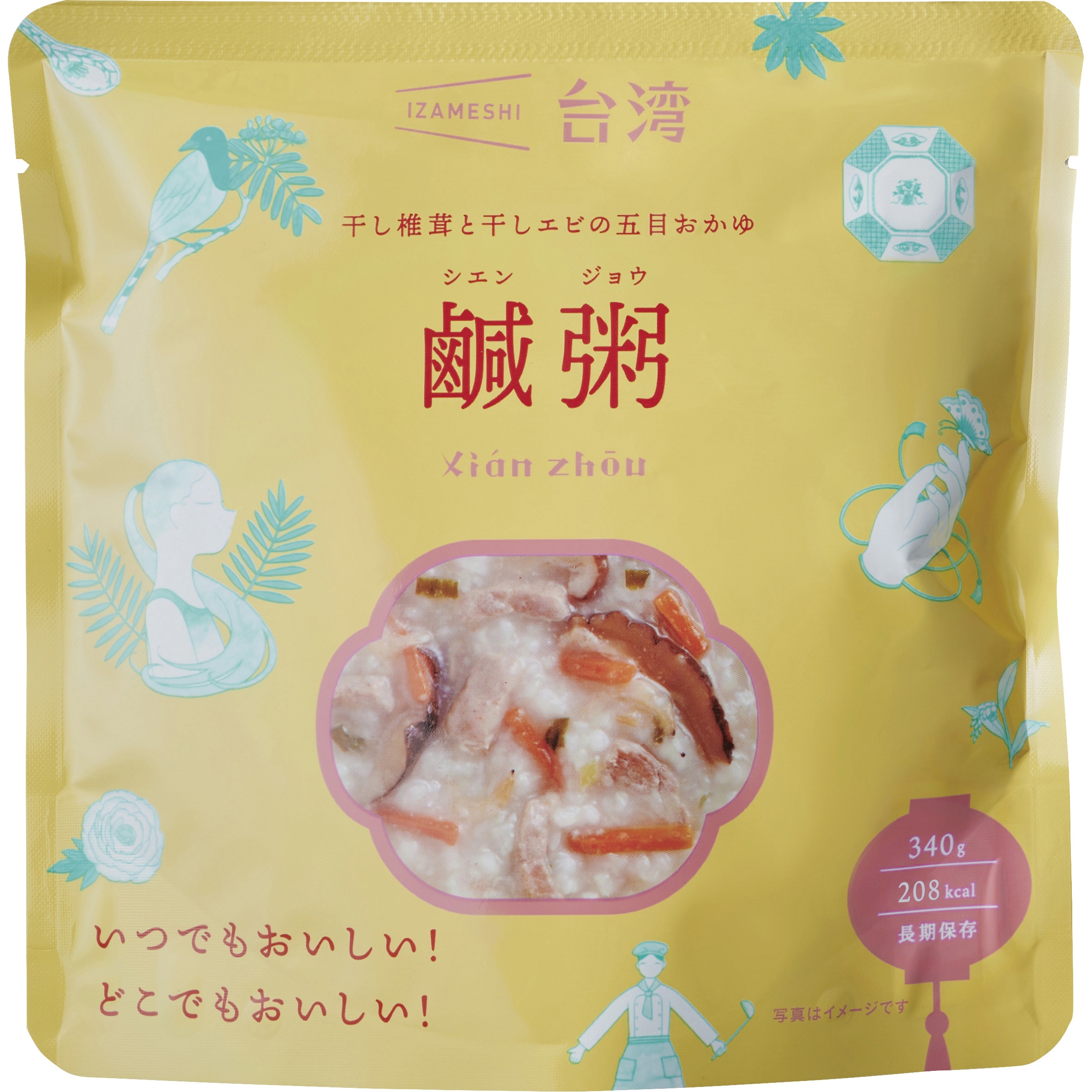 シエンジョウ(18個入) イザメシ 台湾シリーズ イザメシ 賞味期限:製造より3年 シエンジョウ(ケース) 内容量340/1袋g 18個入