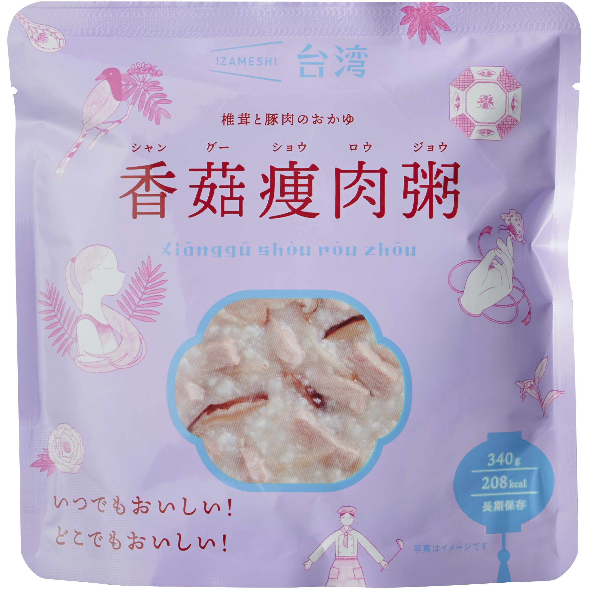 シャングーショウロウジョウ(18個入) イザメシ 台湾シリーズ イザメシ 賞味期限:製造より3年 内容量340/1袋g  1ケース(18個)