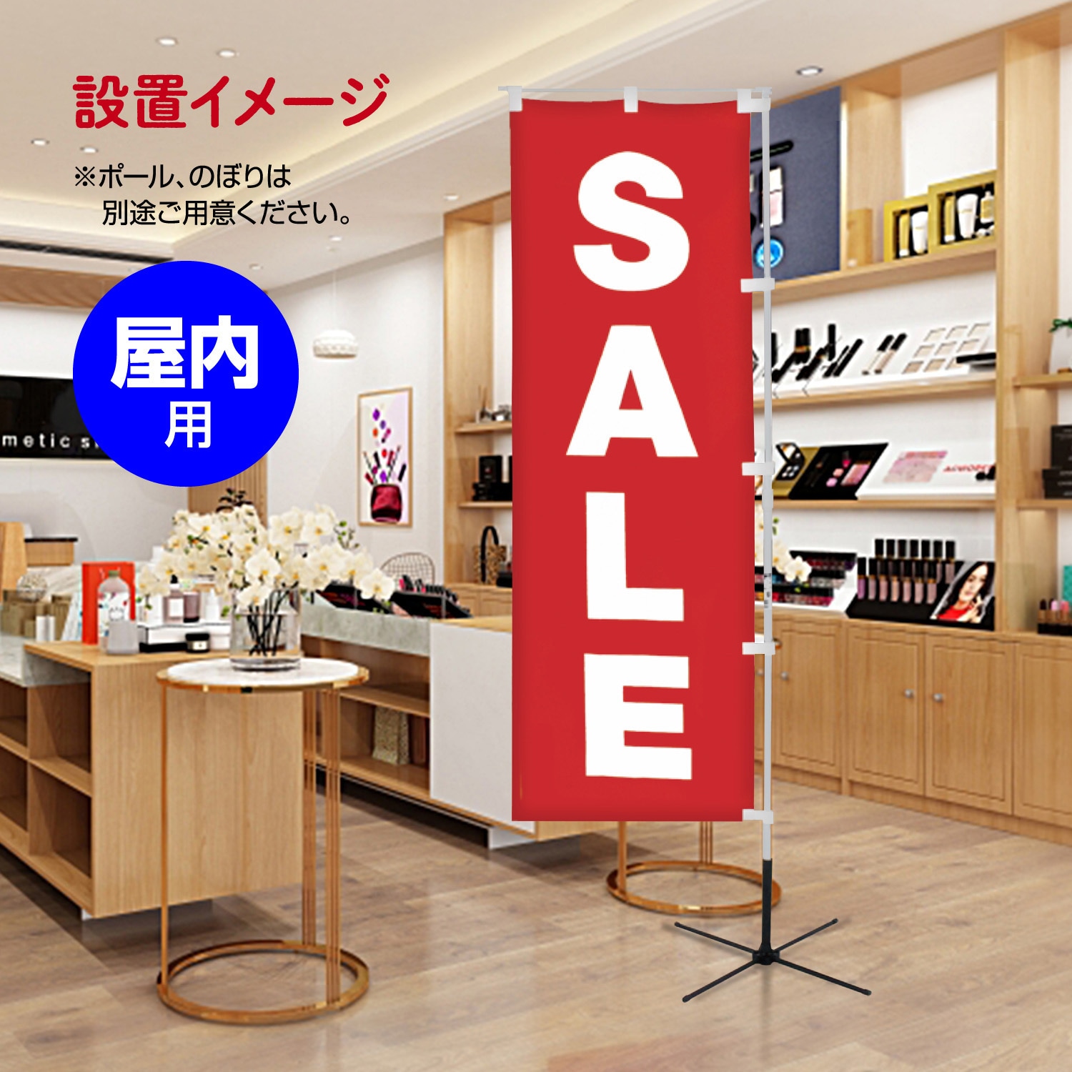 40-6148 かんたんポールスタンド ササガワ 1セット 40-6148 - 【通販