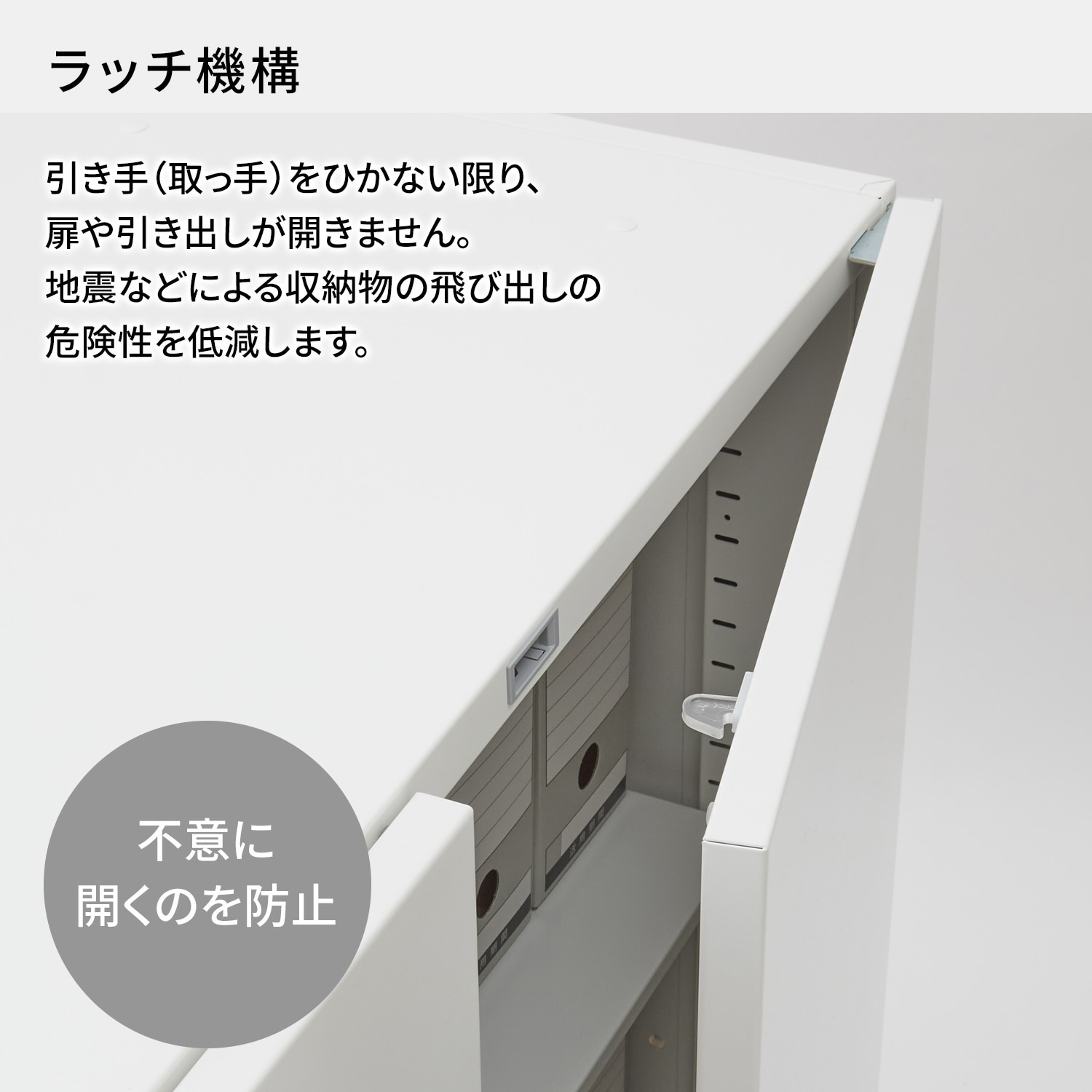 WM-H359SAWN INVENT 保管庫 3枚引き違い戸 上置き (配送・組立サービス